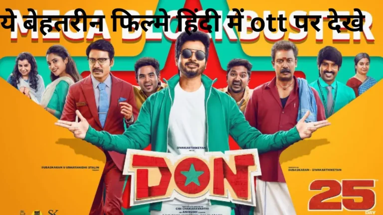 Watch These Best Movies In Hindi On Ott