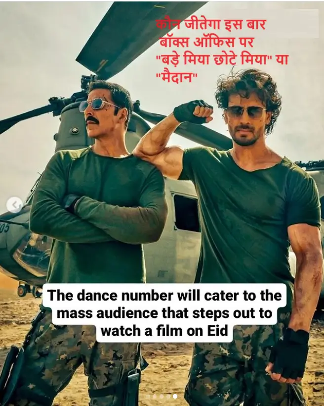 कौन जीतेगा इस बार बॉक्स ऑफिस पर &Quot;बड़े मिया छोटे मिया&Quot; या &Quot;मैदान&Quot; 1 Who Is The Win At The Box Office Bmcm Or Maidan