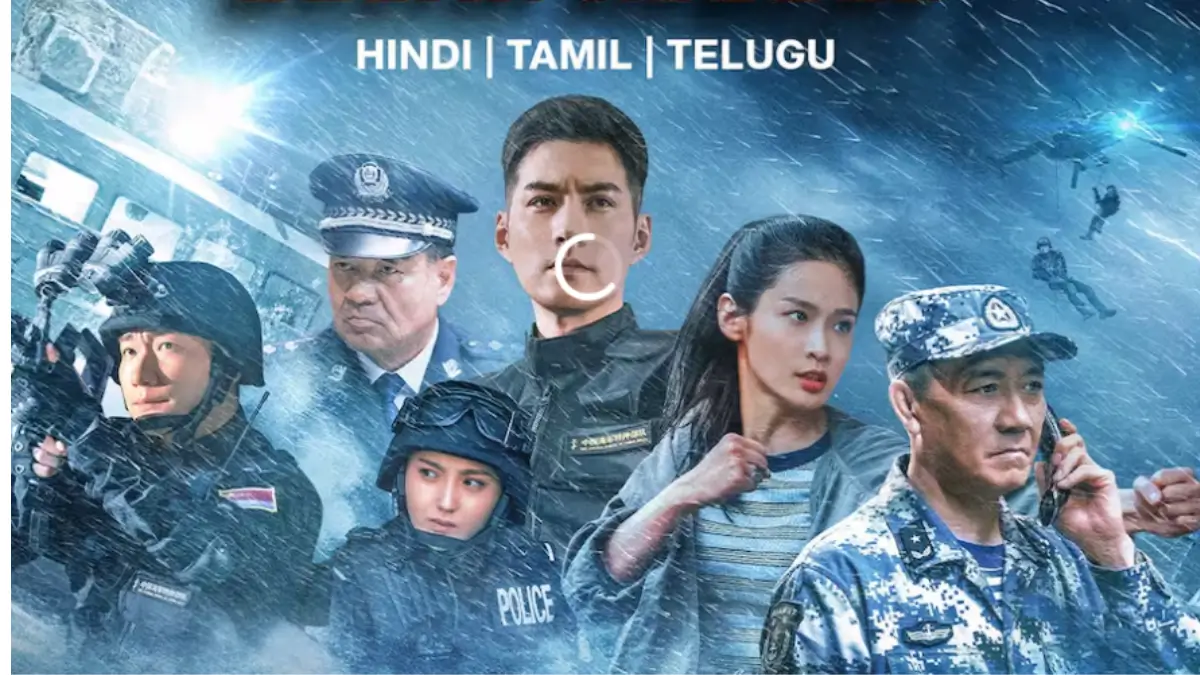 Ocean Rescue Review in hindi