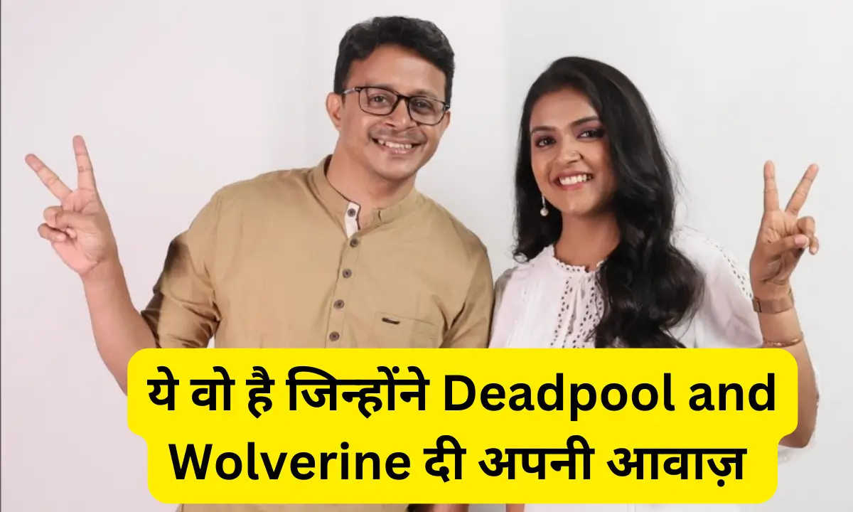 Deadpool and Wolverine HINDI DUBBING ARTIST