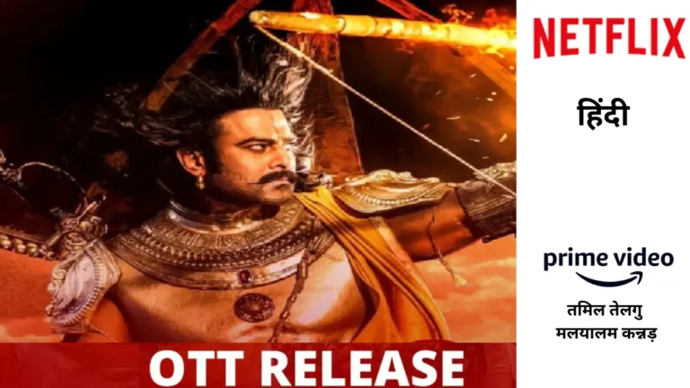 Kalki New Ott Release Date