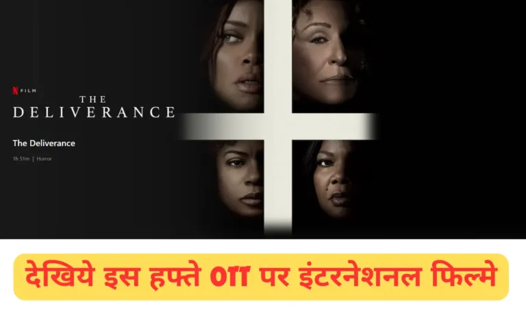 Watch This International Films On Ott This Week