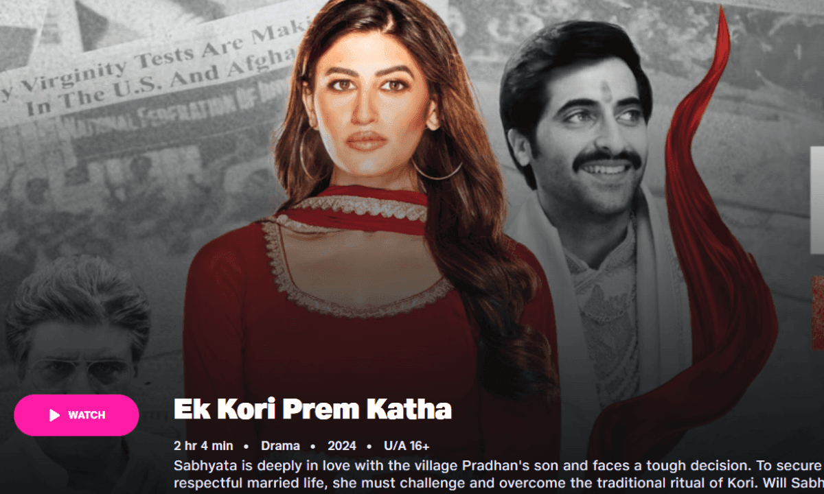 jio cinema A Kori Prem Katha Movie Review