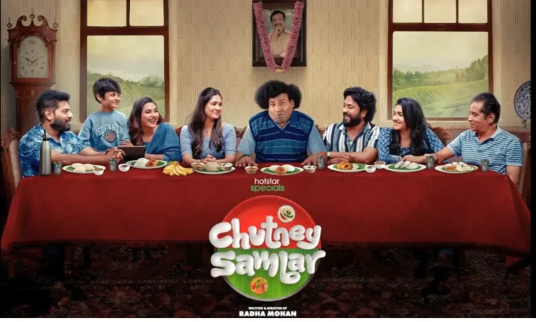 Chutney Sambar Review Hindi