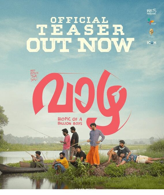 2 August 2024 Upcoming Movies hindi