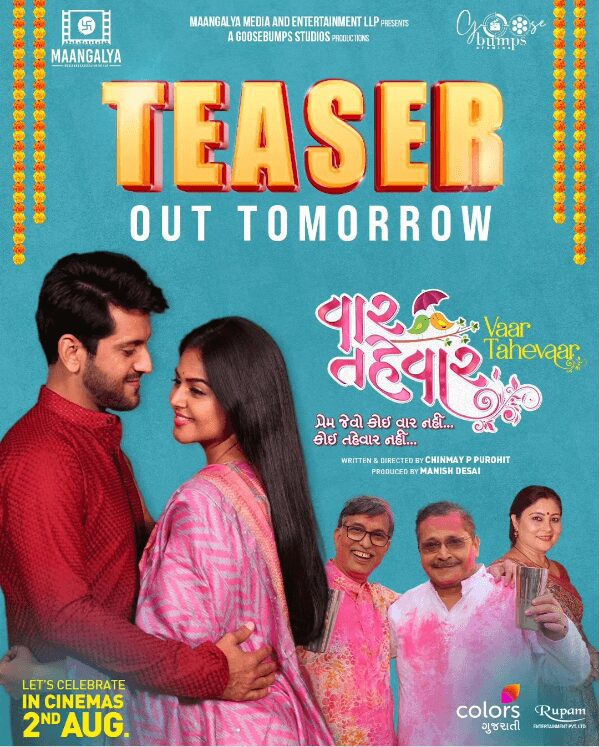 2 August 2024 Upcoming Movies hindi