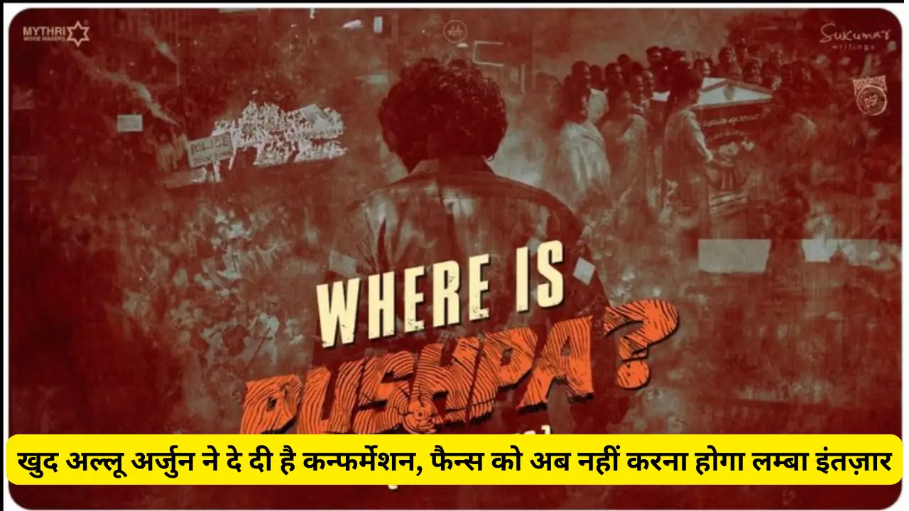 Puspa 2 Release Date