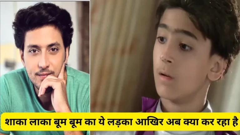 What Is This Boy From Shaka Laka Boom Boom Doing Now