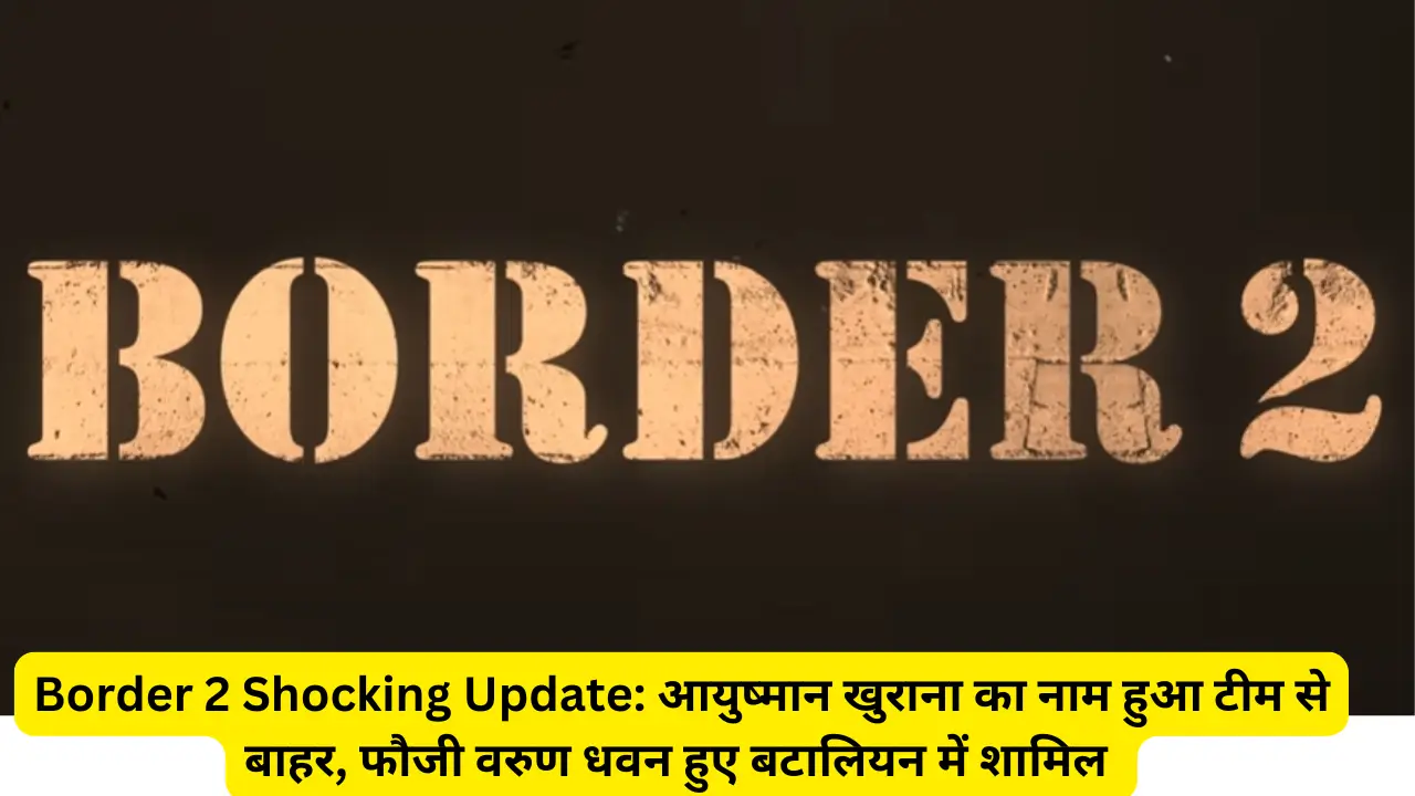 Border 2 Shocking Update