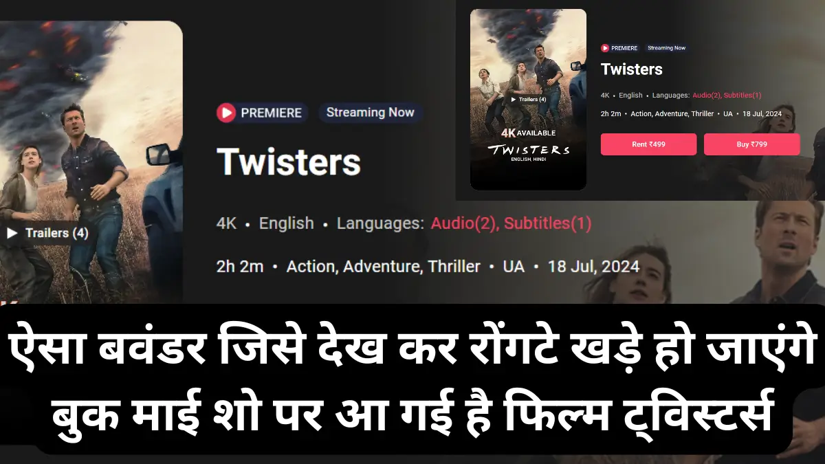 Twisters film in hindi bookmyshow