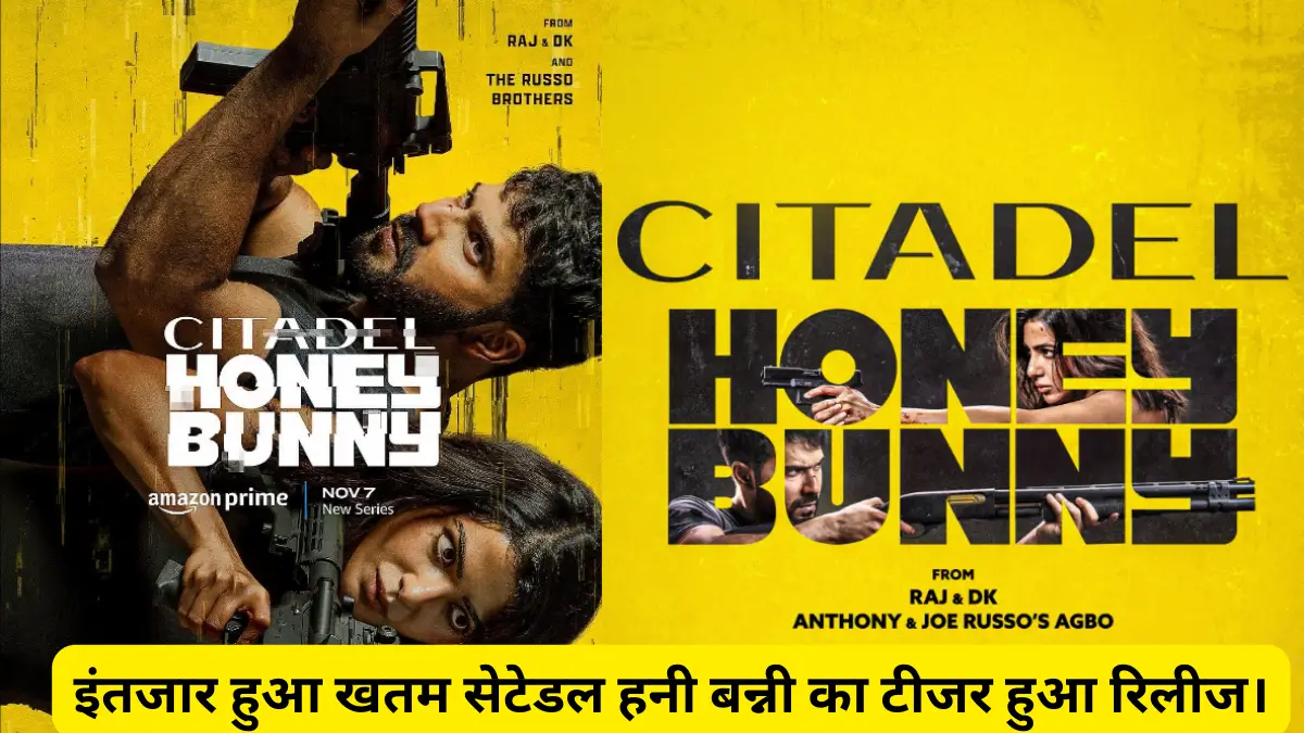 Citedal hunny bunny teaser review