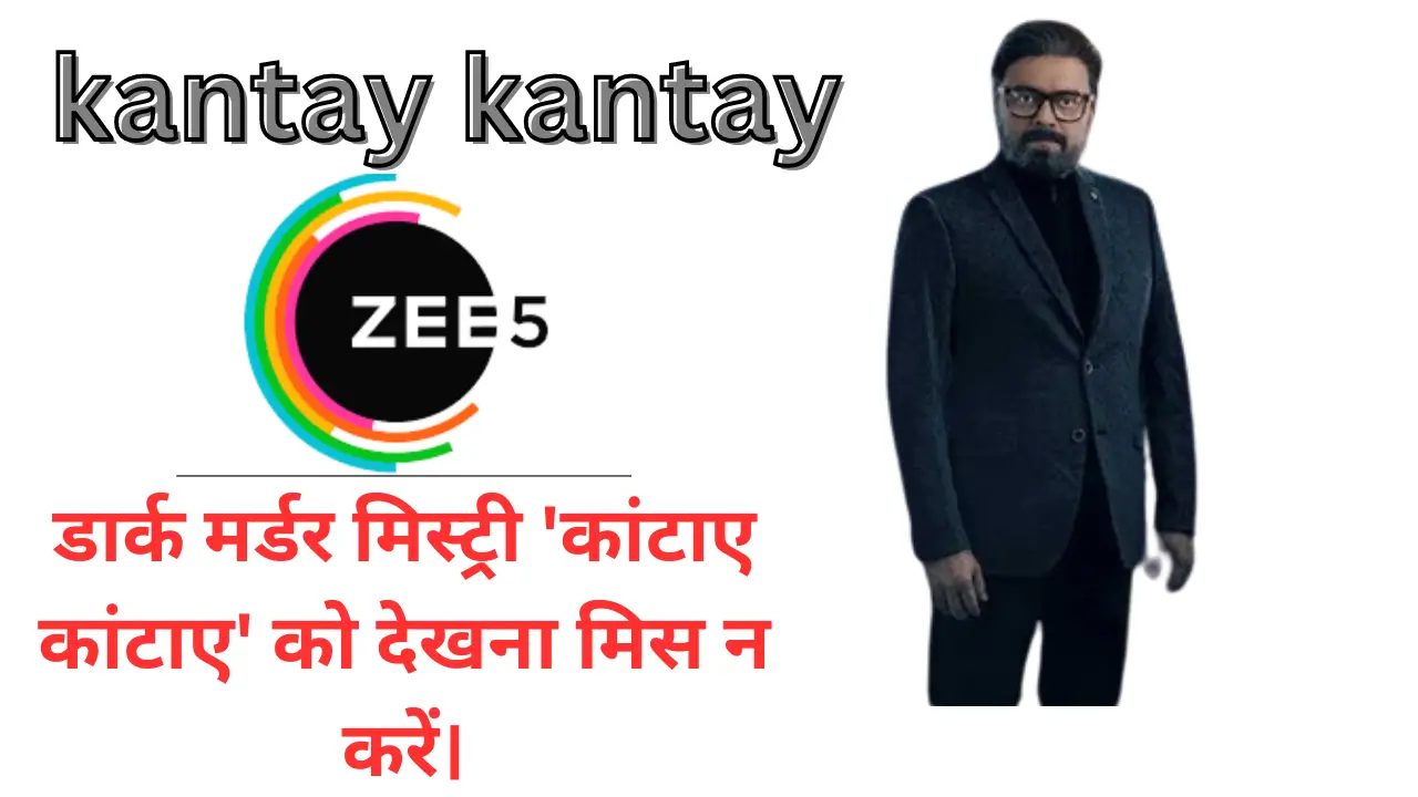 Kaantaye Kaantaye web series review in hindi