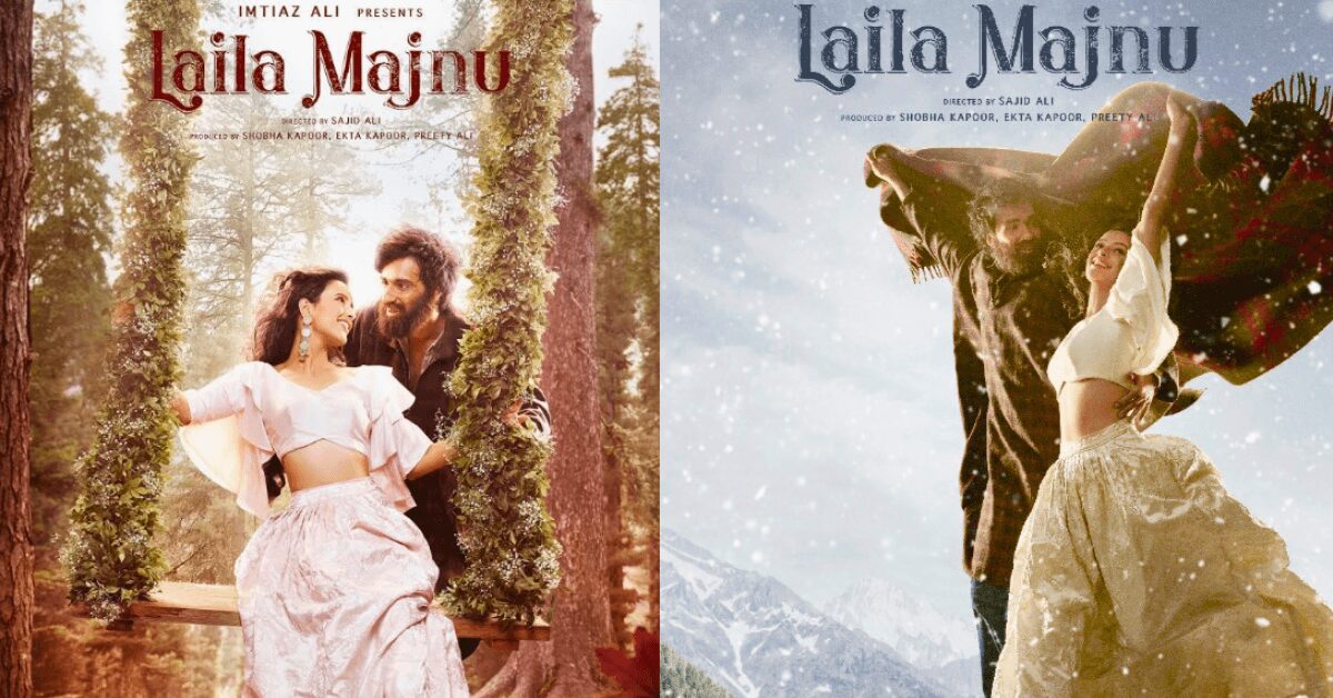Ripti Dimri Laila Majnu Flop In Cinema Hit On Ott