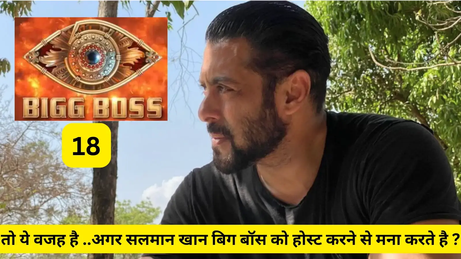 Salman Khan will not host Big Boss 18