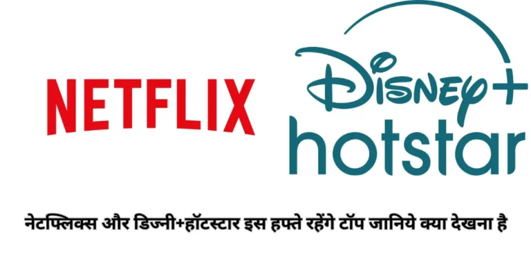 25-30 September Upcoming Web Series