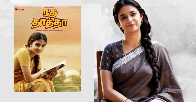 Raghu Thatha Make Zee5 Record