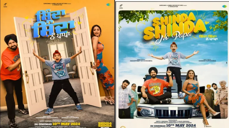 Gippy Grewal Shinda Shinda No Papa Ott Release