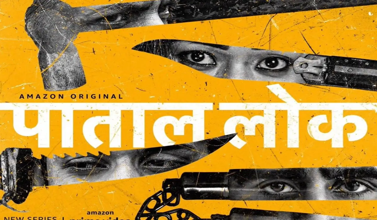 patal lok season 2 Release date