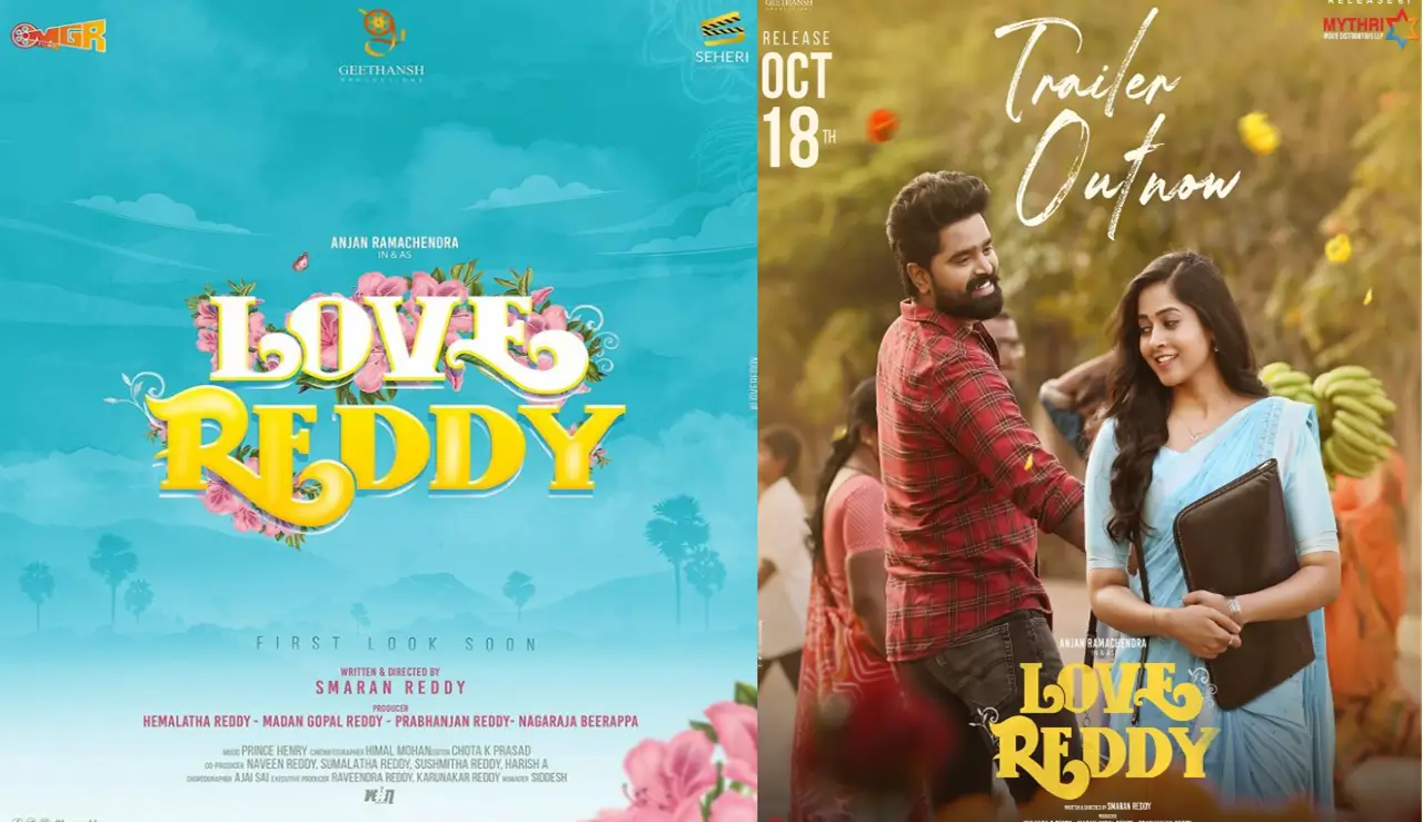 Love Reddy review in hindi