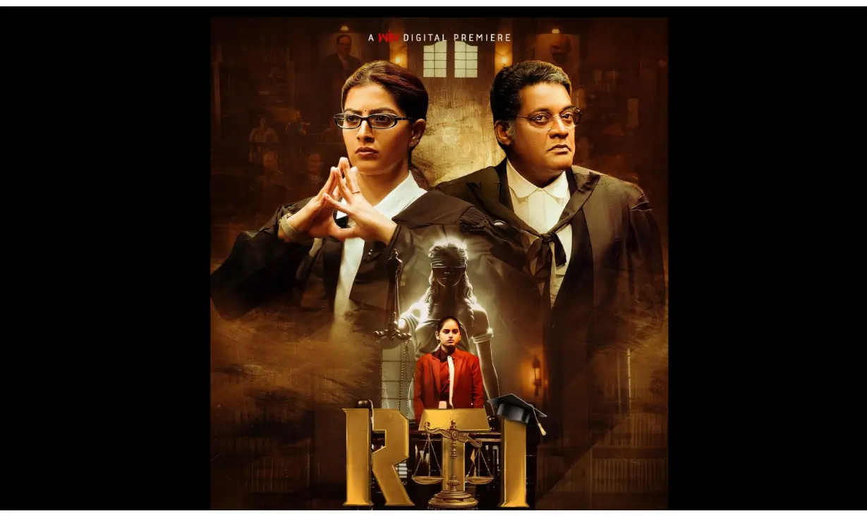 RTI movie review in hindi