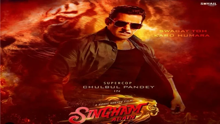 Salman Khan Will Not Be Seen In Singham Again