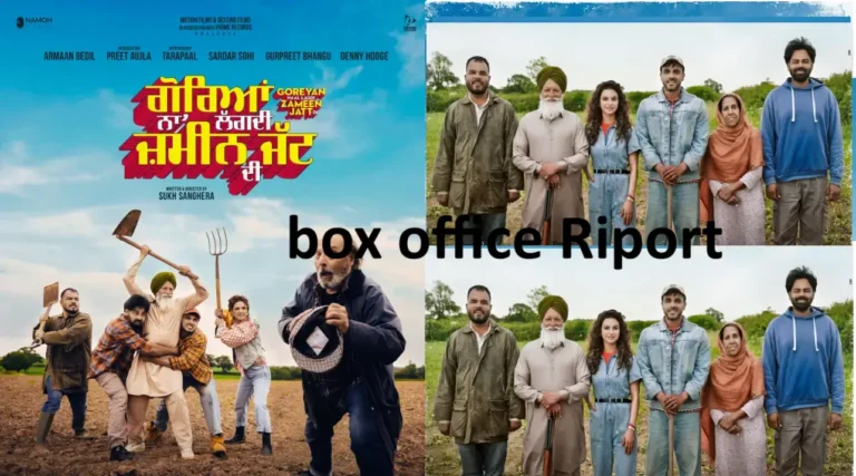 Goreyan Naal Lagdi Zameen Jatt Di Box Office Riport