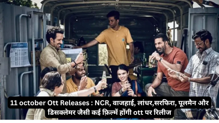 11 October Ott Releases