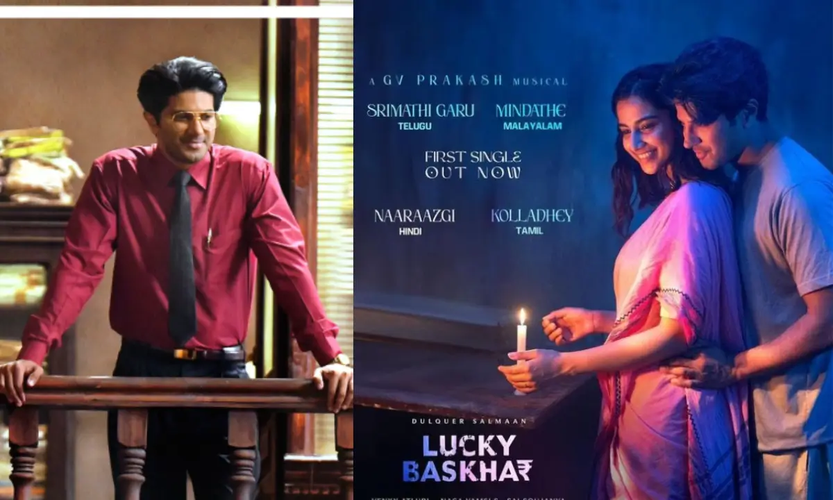 Lucky baskhar review in hindi