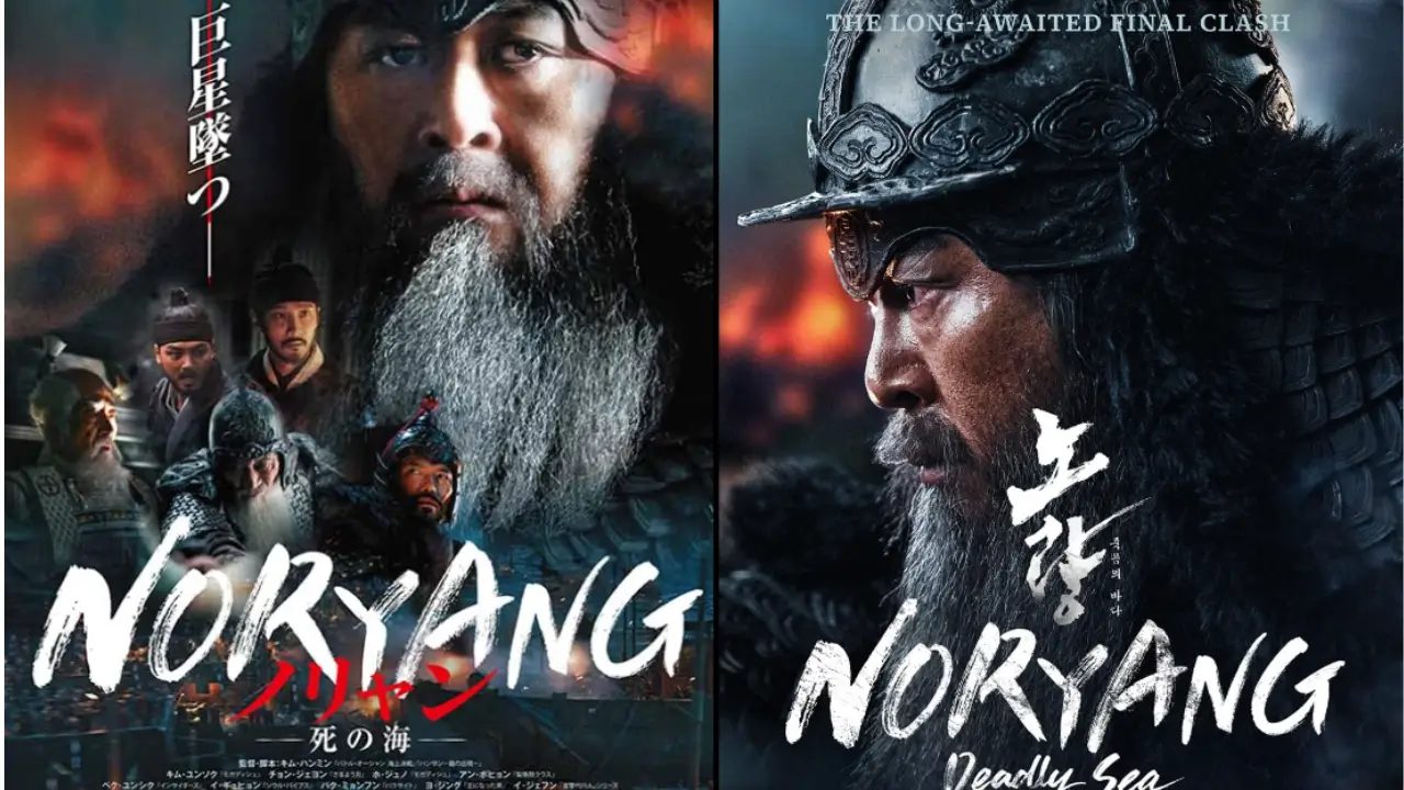 Noryang Deadly Sea Review In Hindi