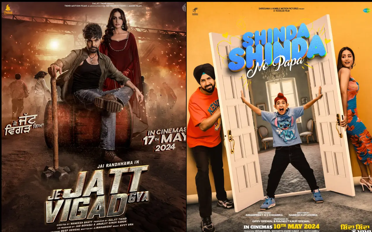 Je Jatt Vigarh Gya shinda shinda no papa OTT release