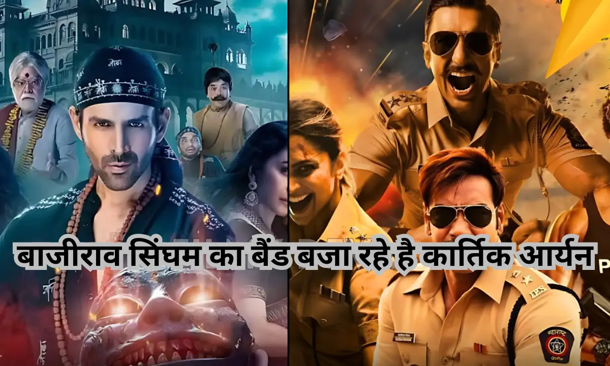 Bhool Bhulaiyaa 3 is ruining the success of Singham Again