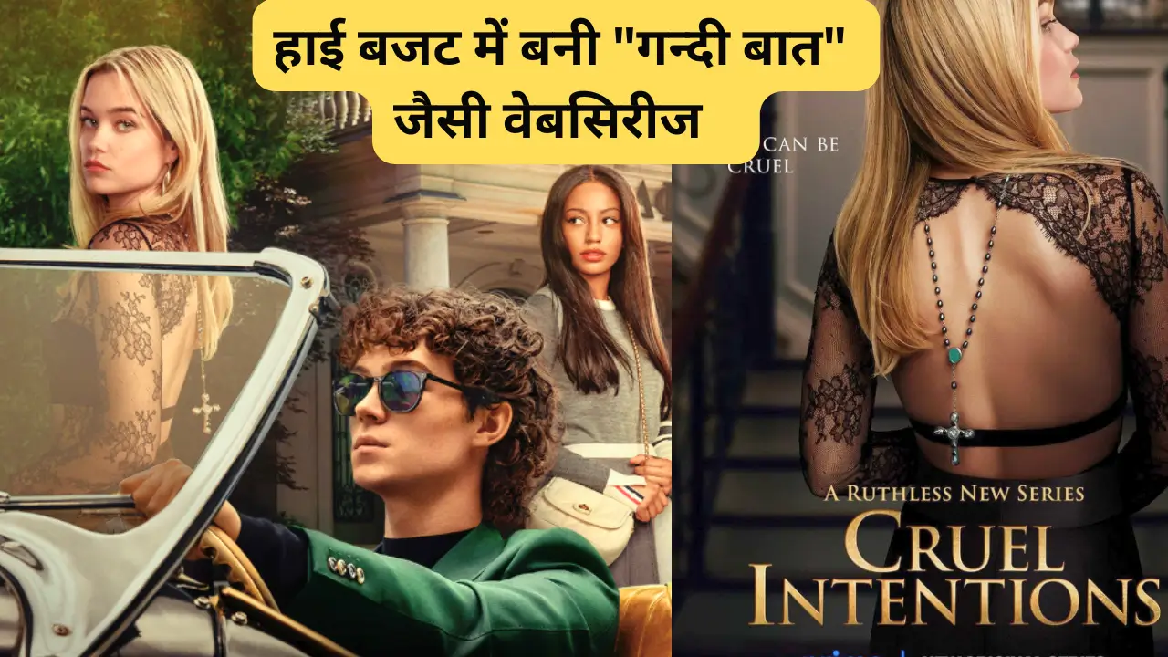 Cruel Intentions Hindi Review