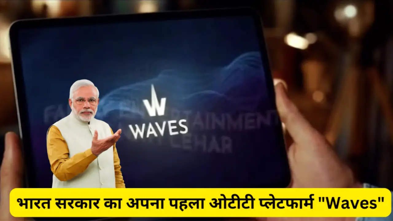 INDIAN Waves New OTT Platform