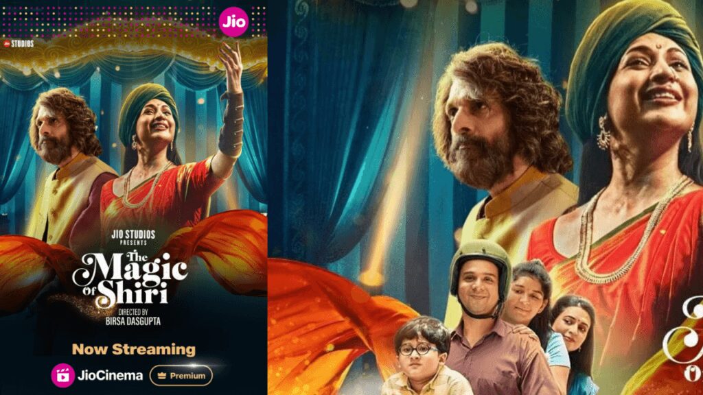 The Magic Of Shiri Review In Hindi: क्या ये जादूगरनी दर्शकों पर अपना जादू चला पायेगी? 1 Untitled Design 70