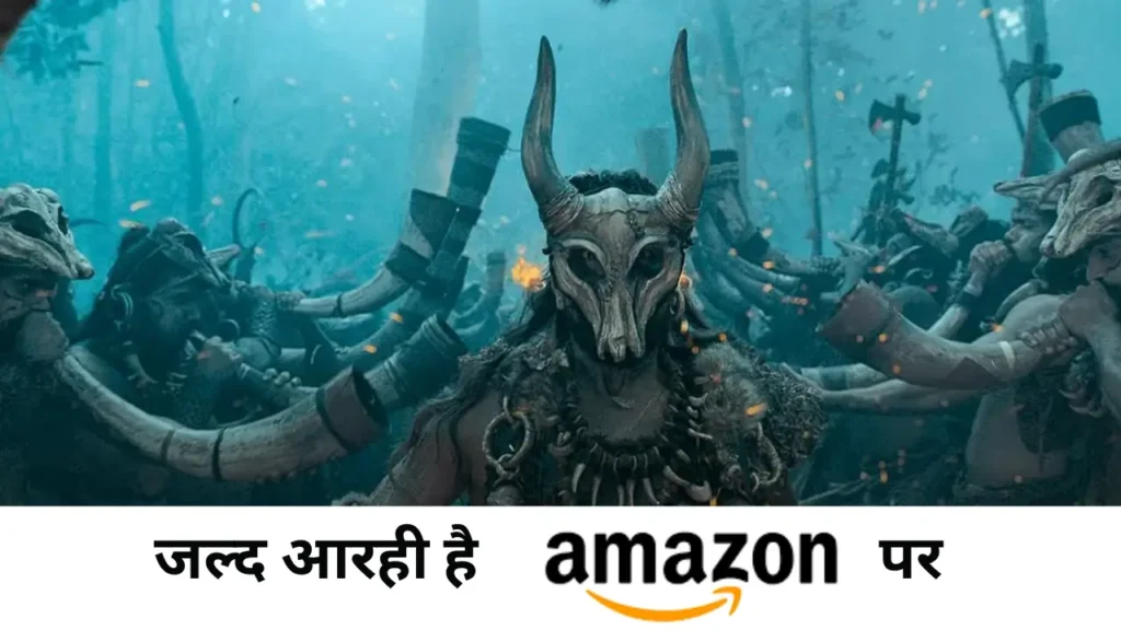 Kanguva Movie Ott Release:5 साल लगे थिएटर्स रिलीज़ में,100 करोड़ में बिकने वाली ये फ़िल्म जानिए कब होगी Ott पर रिलीज़ 2 जल्द आरही है 1