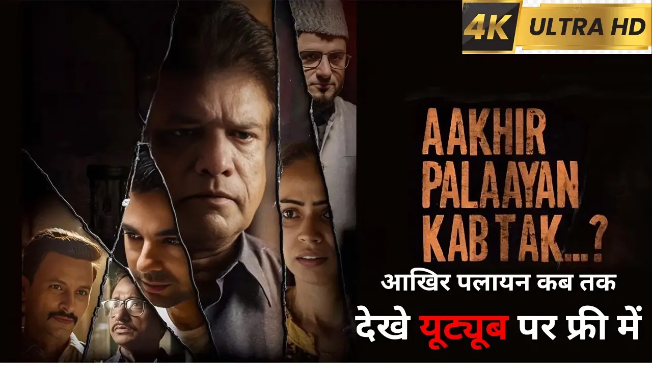 Aakhir Palaayan Kab Tak free on Youtube