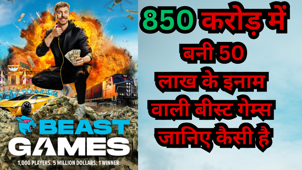 Beast Games Review hindi