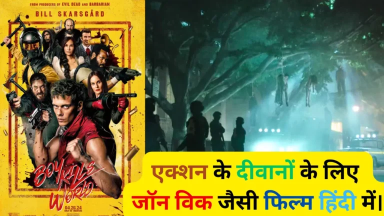 Boy Kills World Hindi Trailor Breakdown And Release Date
