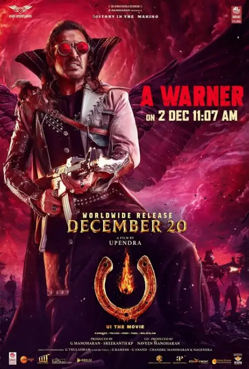 Ui upendra rao movie review in hindi