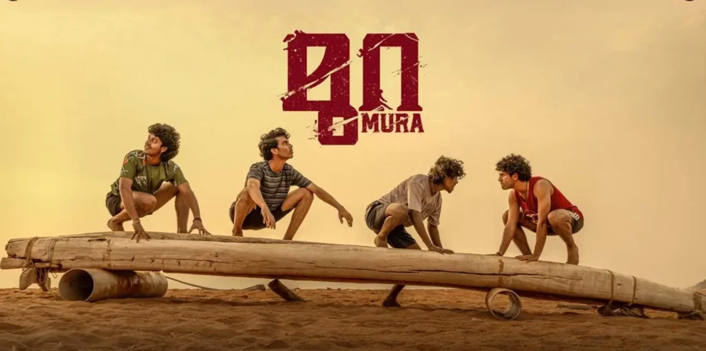 MURA Review Hindi REVIEW