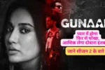 Gunaah season 2 disney hotstar trailer breakdown