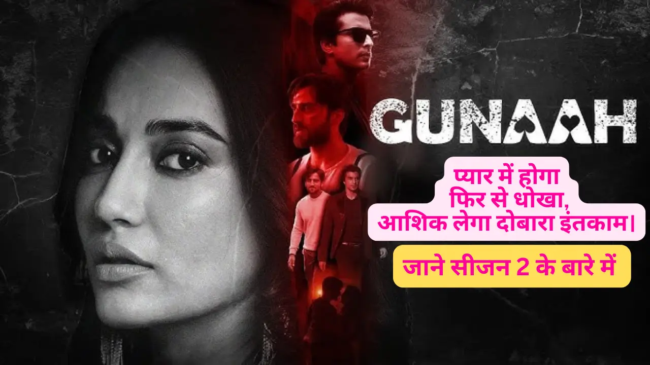 Gunaah season 2 disney hotstar trailer breakdown