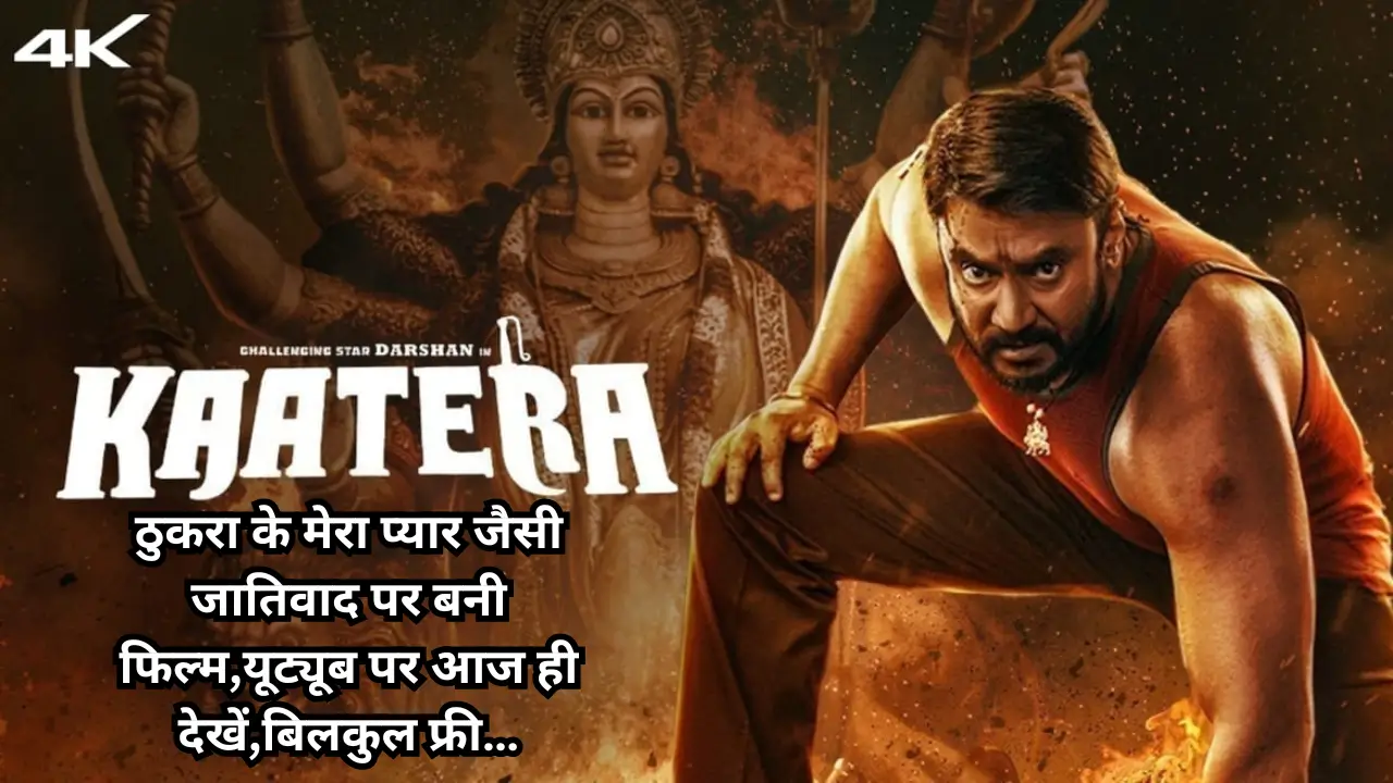 Kaatera Hindi Release on youtube