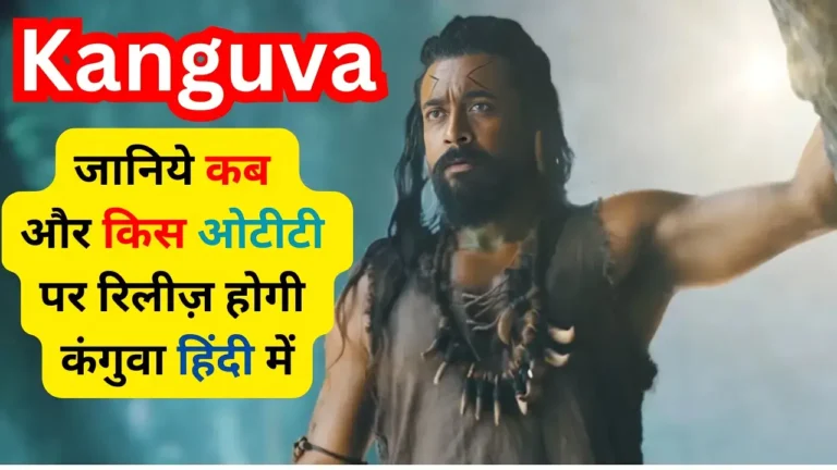 Kanguva Hindi Dubbed Amazon Prime Video Ott Release Date