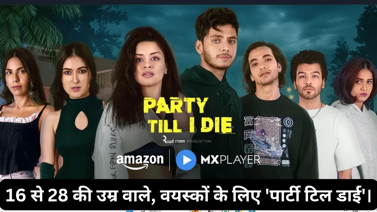 Party Till Die mx player trailor breakdown in hindi