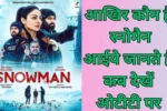 Snowman Panjabi Movie Ott Release
