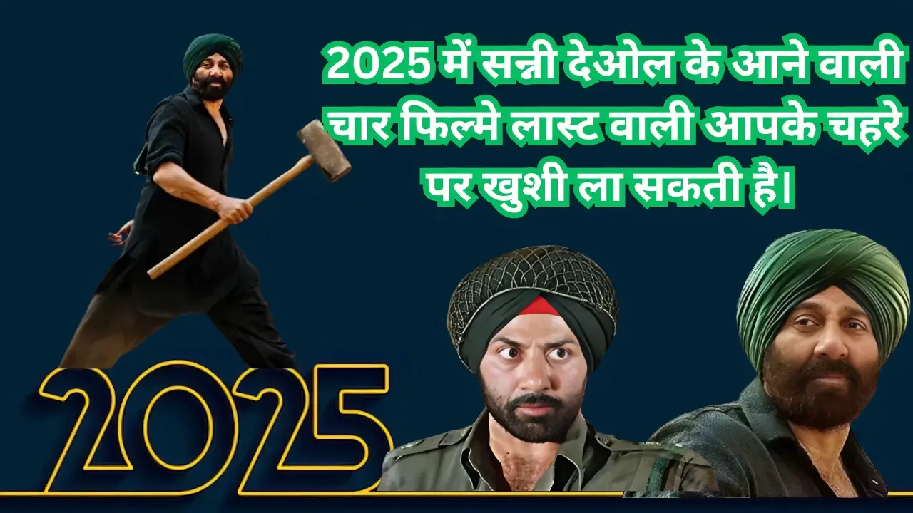 Sunny Deol upcoming movies in 2025