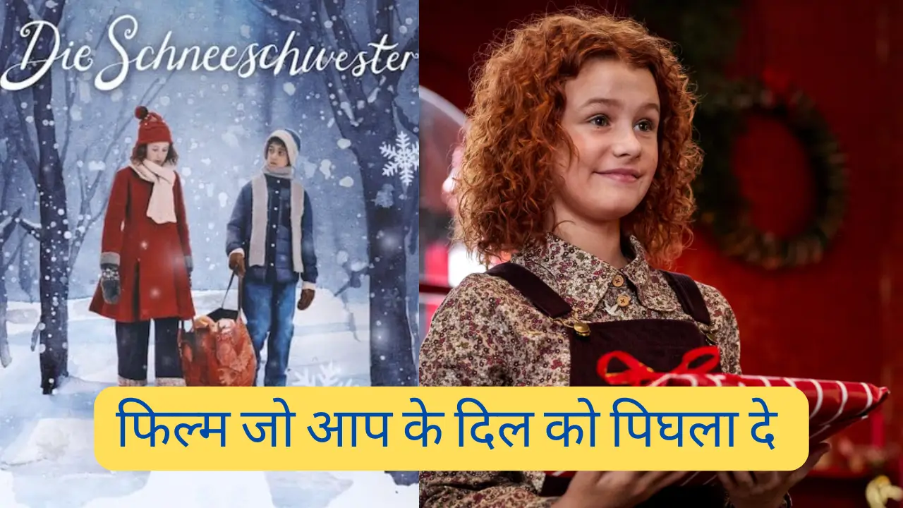 The Snow Sister Review in Hindi