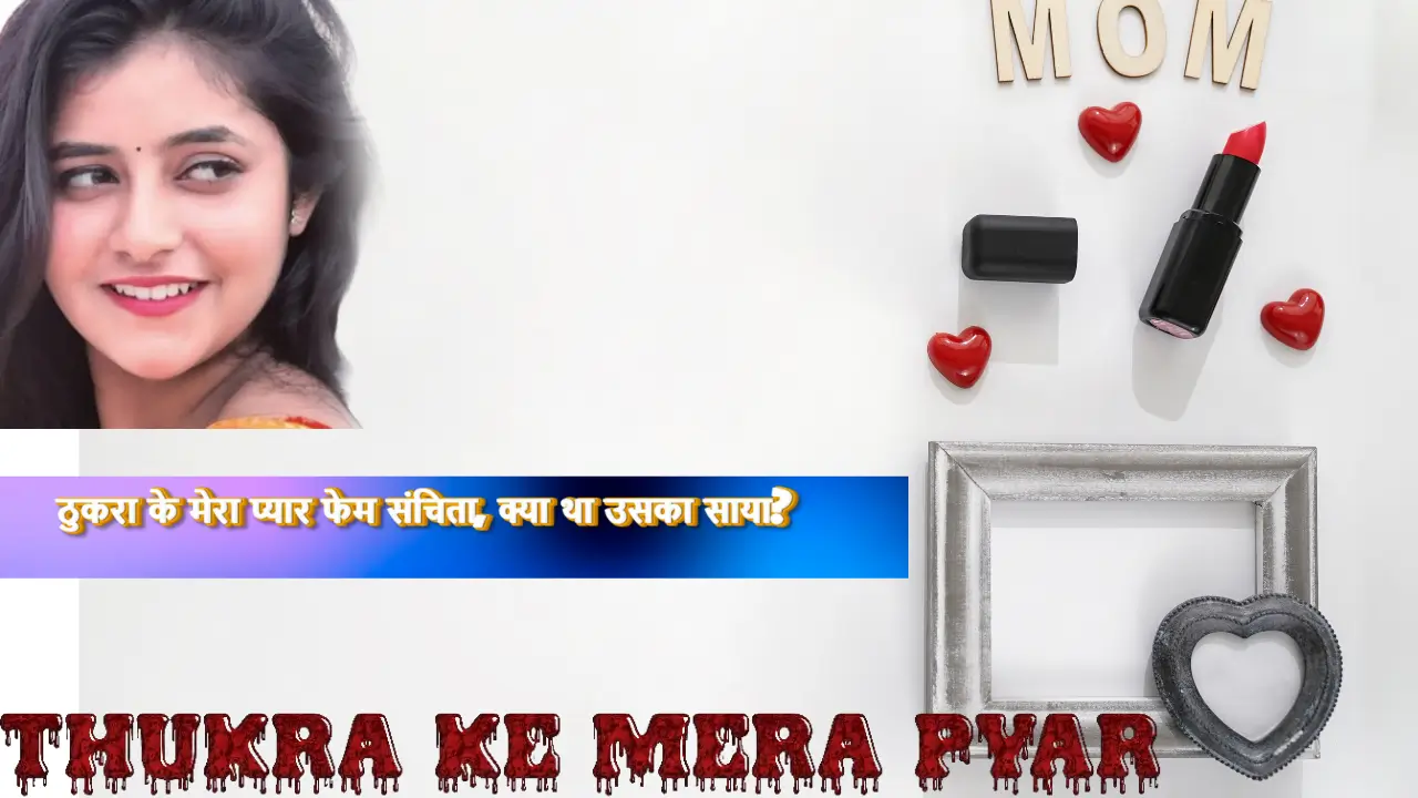 Thukaar Ke Mera Pyar fame Sanchita who was her shadow