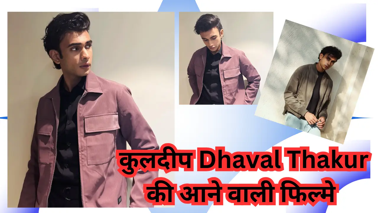 Thukra ke mera pyar dhaval Thakur upcoming shows